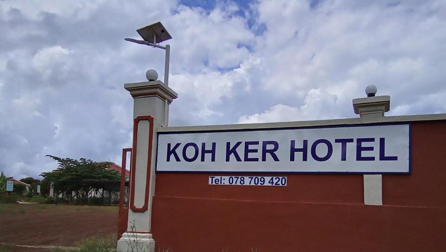 Koh Ker Hotel And Restaurant Phumi Moreal Экстерьер фото